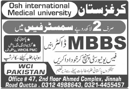 admission in MBBS in Kyrgyzstan